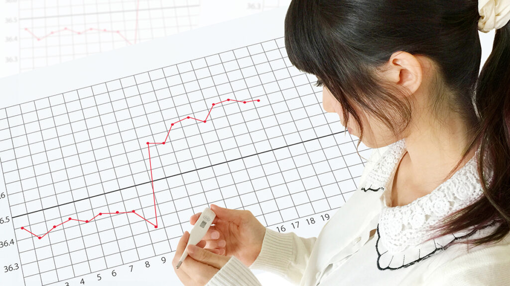 妊娠するために必要なこと